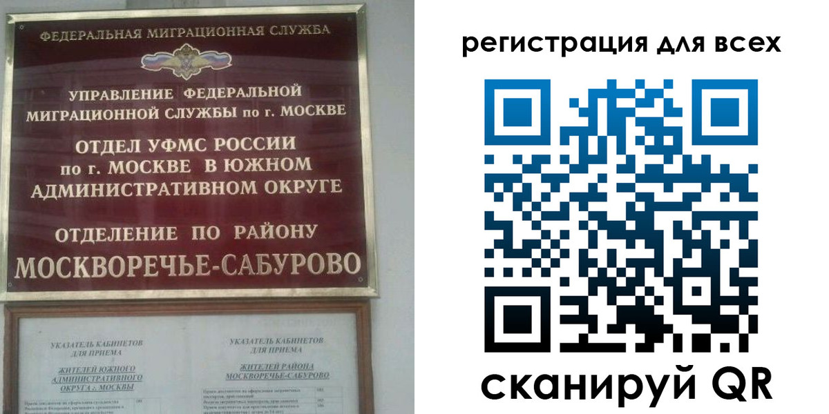 пропишу в квартире в Горно-Алтайске