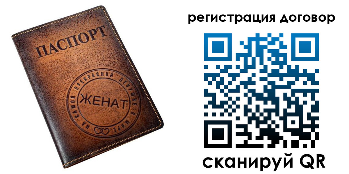 регистрация для школы в Горно-Алтайске