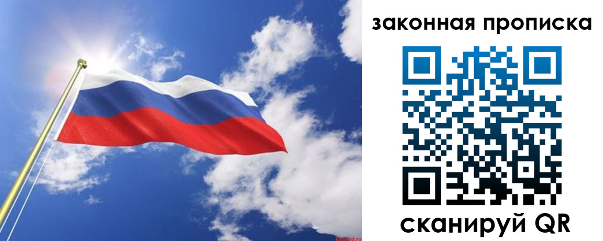 прописка иностранных граждан в Горно-Алтайске